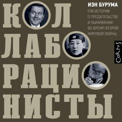 Cover Kollaboracionisty. Tri istorii o predatel'stve i vyzhivanii vo vremya Vtoroy mirovoy voyny (MP3-Download)