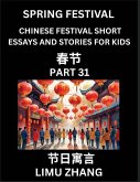 Chinese Traditional Festival Short Essays and Stories for Kids (Vol 7)- Chinese Spring Festival, Fast Learn Mandarin Chinese Language, History and Culture with Traditional Chinese Festivals, Simple and Easy Lessons for Students of HSK All Levels, Beginner