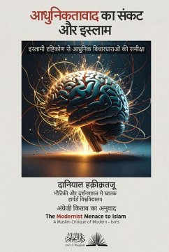 Cover The Modernist Menace to Islam - A Muslim Critique of Modern - Isms [Hindi]