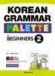 Korean Grammar Palette for Beginners 2 - Bild 1