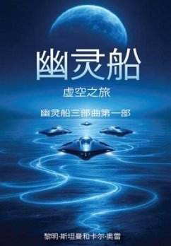 Cover ¿¿¿ (eBook, ePUB)