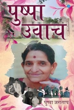 Cover PUSHPA UVACH (eBook, ePUB)