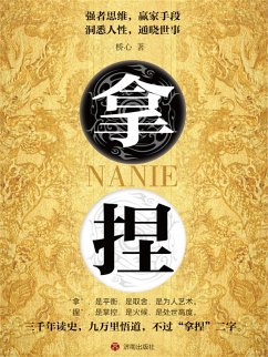 ¿¿ (eBook, ePUB) - ¿¿