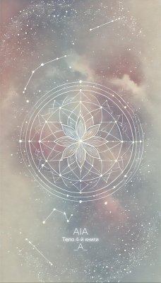 AIA (eBook, ePUB) - _A_