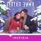 Pyataya zima (MP3-Download)