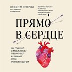 Pryamo v serdtse. Kak glavnyy simvol lyubvi prevratilsya v glavnyy organ krovoobrascheniya (MP3-Download)