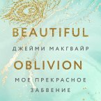 Moe prekrasnoe zabvenie (MP3-Download)