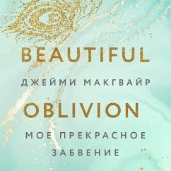 Cover Moe prekrasnoe zabvenie (MP3-Download)