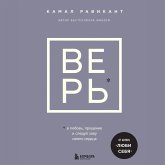 VER. V lyubov, proschenie i sleduy zovu svoego serdtsa (MP3-Download) VER. V lyubov, proschenie i sleduy zovu svoego serdtsa (MP3-Download)