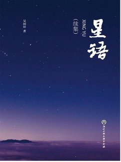 Cover ¿¿:¿¿ (eBook, ePUB)