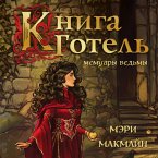 Kniga Gotel' (MP3-Download)