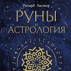 Runy i astrologiya. Kak nayti svoy runicheskiy Zvezdnyy put i ispolnit svoe prednaznachenie (MP3-Download)