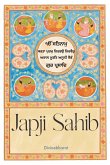 Japji Sahib