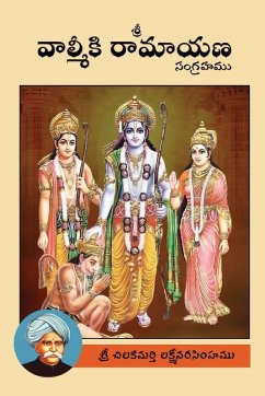 Cover Sri Valmiki Ramayana Sangraham