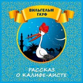 Rasskaz o Kalife-aiste (MP3-Download)