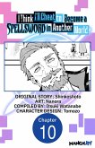 I Think I'll Cheat to Become a Spellsword in Another World #010 (eBook, ePUB)