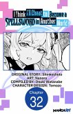 I Think I'll Cheat to Become a Spellsword in Another World #032 (eBook, ePUB)