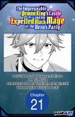 The Impregnable Demon King's Castle and the Expelled Black Mage of the Hero's Party #021 (eBook, ePUB)