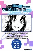 I Think I'll Cheat to Become a Spellsword in Another World #029 (eBook, ePUB)