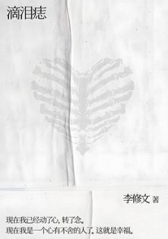 ¿¿¿ (eBook, ePUB) - ¿¿¿