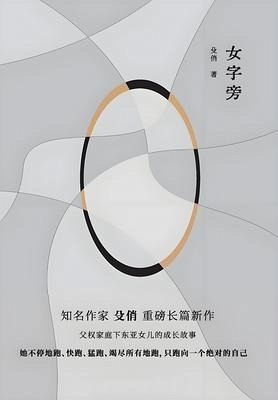 ¿¿¿ (eBook, ePUB)