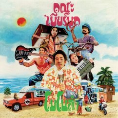 Monolam - Khana Bierbood Monolam - Khana Bierbood