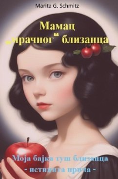 Mamac "mracnog" blizanca Mamac "mracnog" blizanca