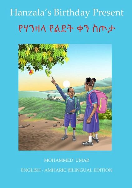 Hanzala's Birthday Present