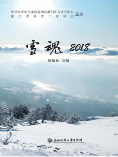 Cover ¿¿:2018 (eBook, ePUB)