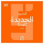 Les nouvelles frontières de l'immigration (version arabe) (eBook, ePUB)