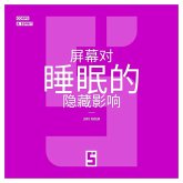 Les effets cachés des écrans sur le sommeil (version chinois mandarin) (eBook, ePUB)
