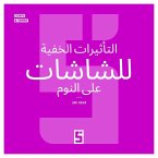 Les effets cachés des écrans sur le sommeil (version arabe) (eBook, ePUB)