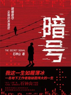 Cover ¿¿ (eBook, ePUB)