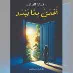 Deeper than it appears (MP3-Download)