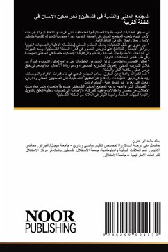 Cover المجتمع المدني والتنمية في فلسطين