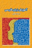 Learning Farsi ( Persian )