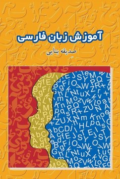 Cover Learning Farsi ( Persian )