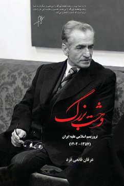 Cover The Horrible Reign of Terror