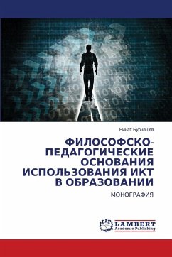FILOSOFSKO-PEDAGOGIChESKIE OSNOVANIYa ISPOL'ZOVANIYa IKT V OBRAZOVANII - Burnashew, Rinat FILOSOFSKO-PEDAGOGIChESKIE OSNOVANIYa ISPOL'ZOVANIYa IKT V OBRAZOVANII - Burnashew, Rinat