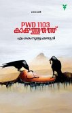 PWD 1103 KAKKATHURUTH