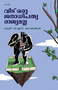 Cover veedu oru janadhipathyarajyamalla