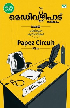 Cover Medivazhipadu Janithakam