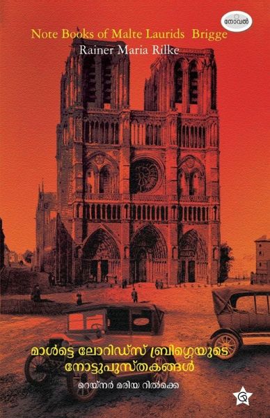 Malte Laurids Briggeyude Nottupusthakangal