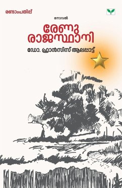 Cover Renu Rajasthani