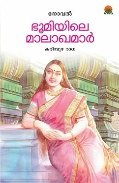 Cover Bhoomiyile Malakhamar