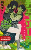Chainsaw Man 22