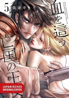 Blood Crawling Princess 05 - Azuma, Yuki Blood Crawling Princess 05 - Azuma, Yuki