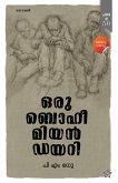 Oru Bohimiyan Diary
