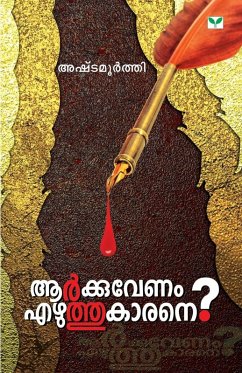 Aarkku Venam Ezhuthukarane? - Ashtamoorthy