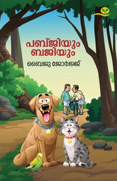 PUBJIYUM BAJIYUM - Baiju George